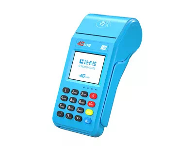 长泰拉卡拉传统大POS机